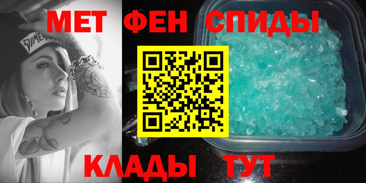 АМФ  Amphetamine 97%  Вход с VPN  Зима 
