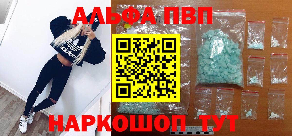 А ПВП Соль  Вход с VPN  APVP Соль  APVP  Зима  A-PVP СК КРИС 