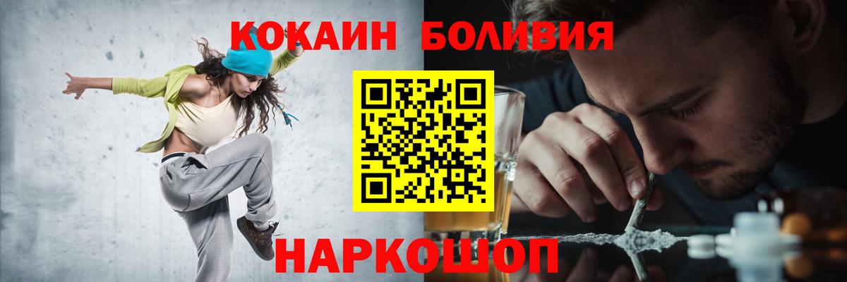 КОКАИН VHQ Зима