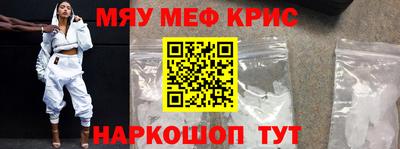 гашик Кингисепп