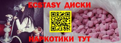 гашик Кингисепп