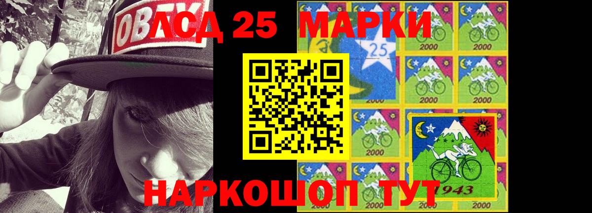ЛСД экстази кислота  Вход с VPN  Лсд 25 экстази ecstasy  Зима 