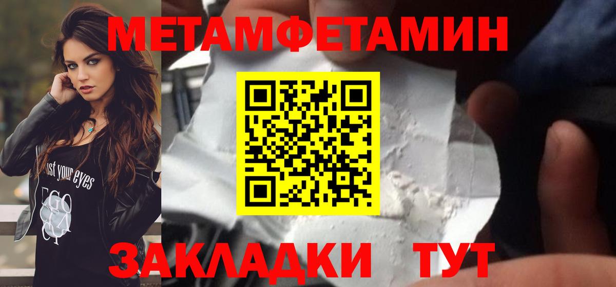 Первитин винт  Вход с VPN  Первитин винт  Зима 