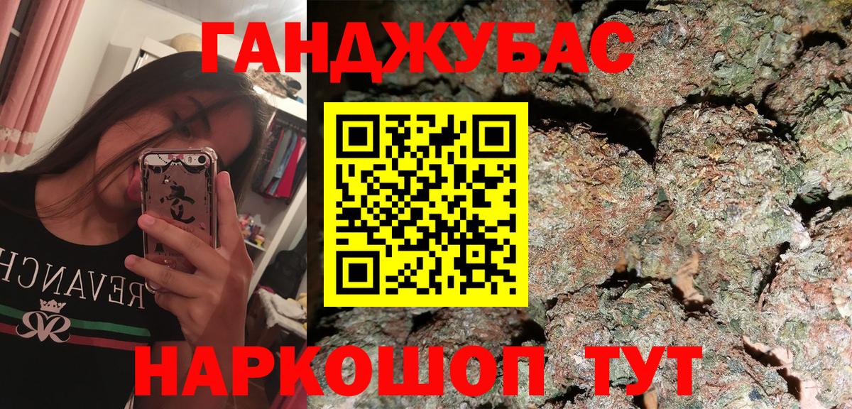 Конопля OG Kush Зима